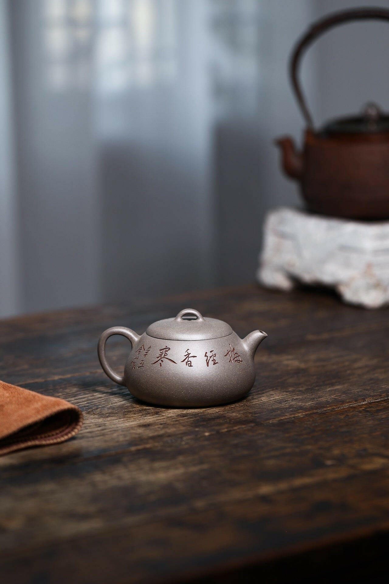 Han Xue 200cc - Yixing Handmade Teapot 江苏宜兴