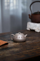 Han Xue 200cc - Yixing Handmade Teapot 江苏宜兴