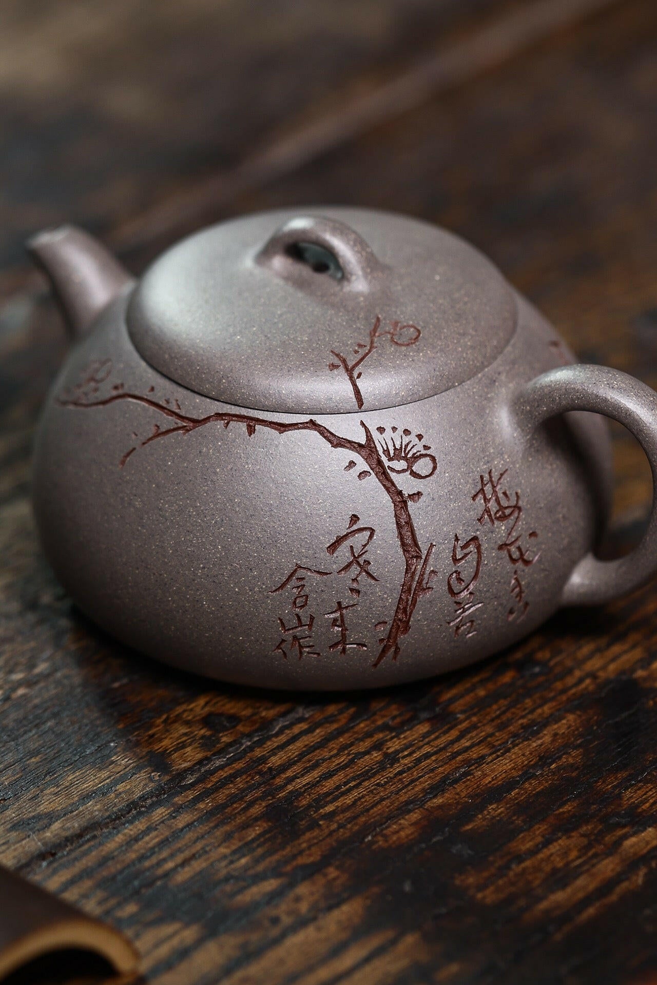 Han Xue 200cc - Yixing Handmade Teapot 江苏宜兴