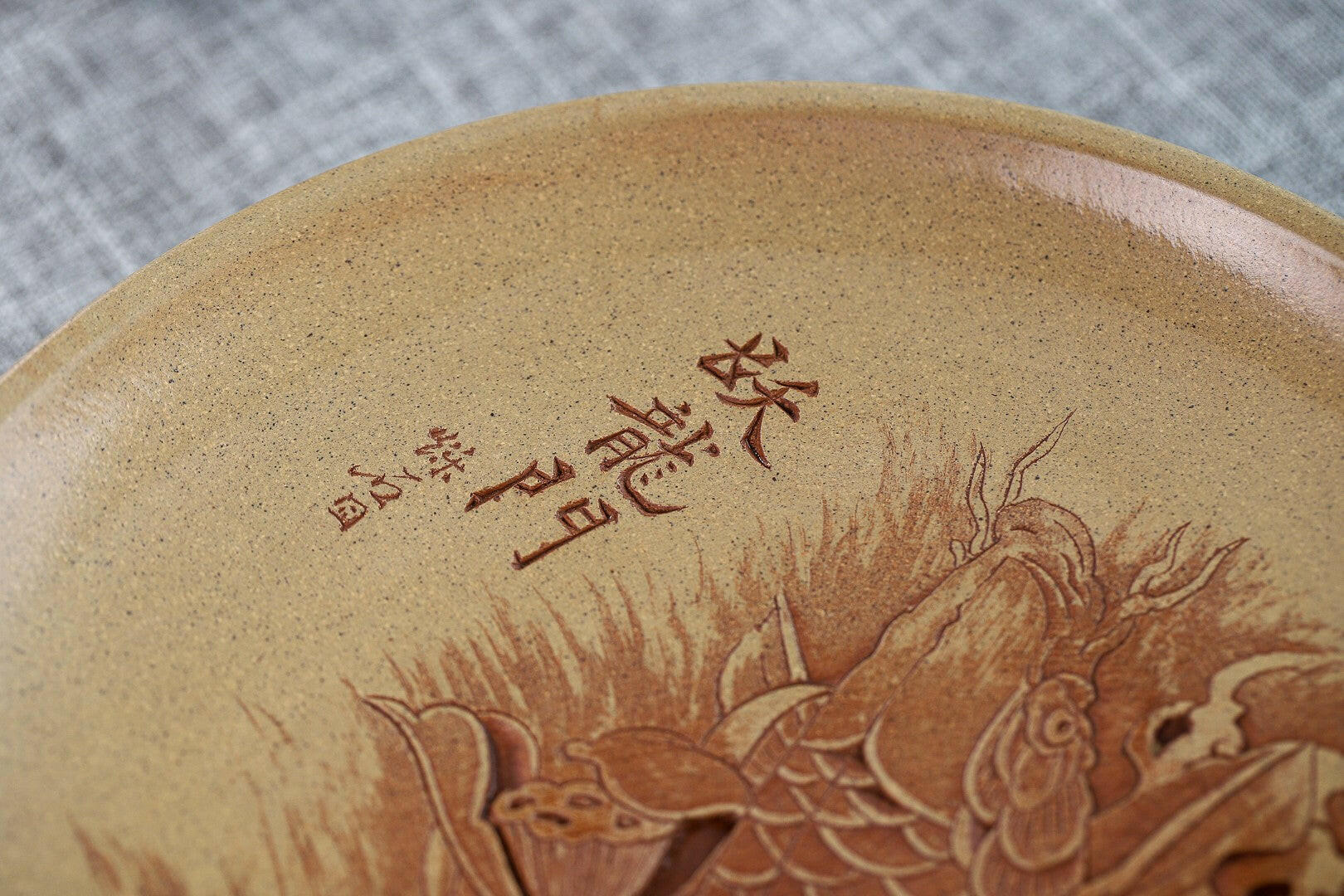 Yu Yue Long Men - Yixing Handmade Dry Bubble Tray 江苏宜兴