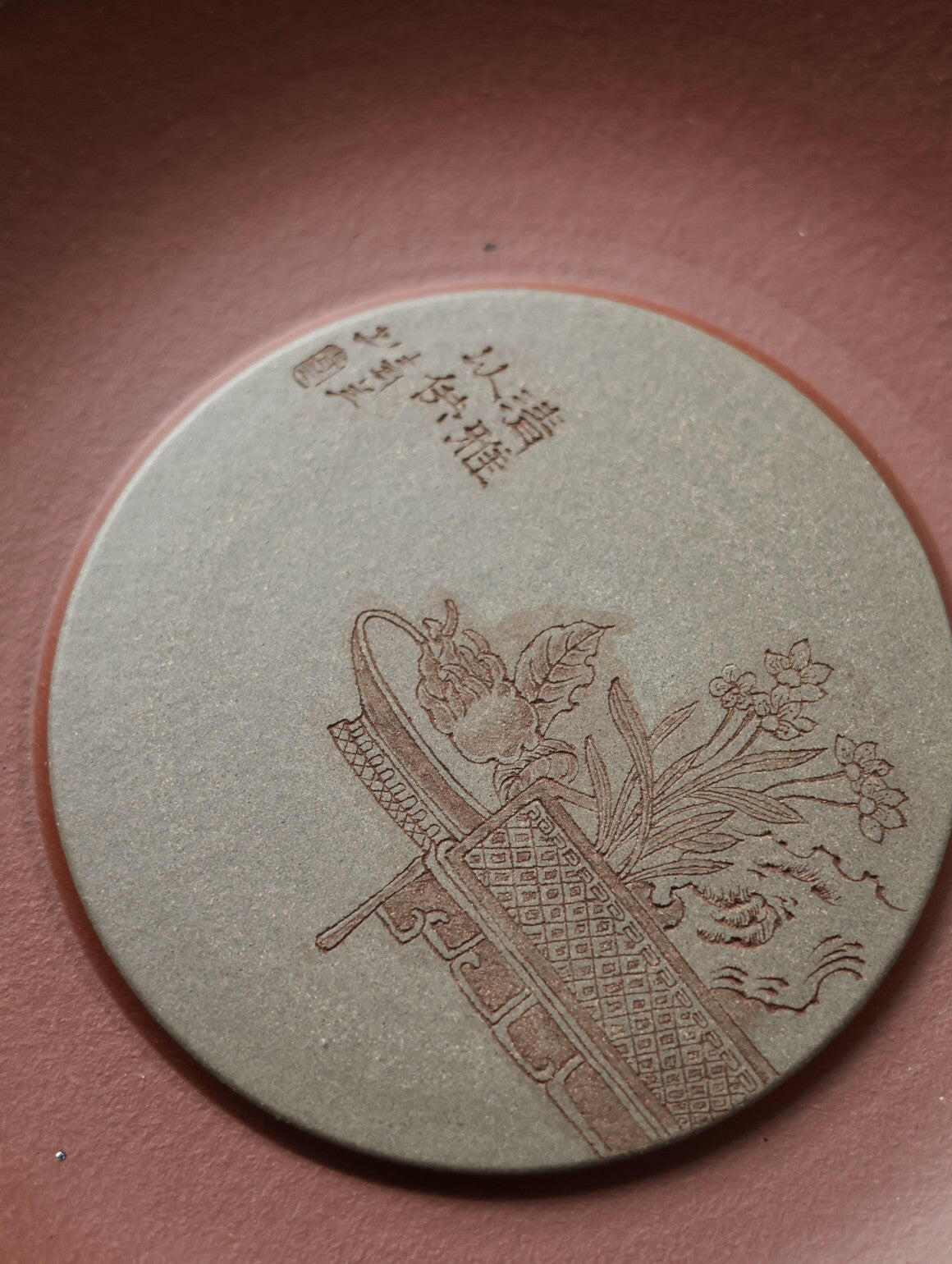 Hu Cheng - Yixing Handmade Dry Bubble Tray 江苏宜兴