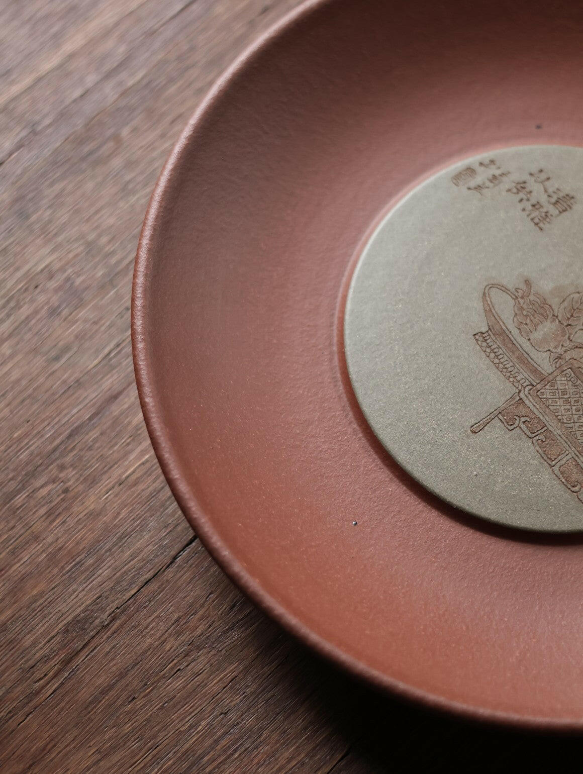 Hu Cheng - Yixing Handmade Dry Bubble Tray 江苏宜兴