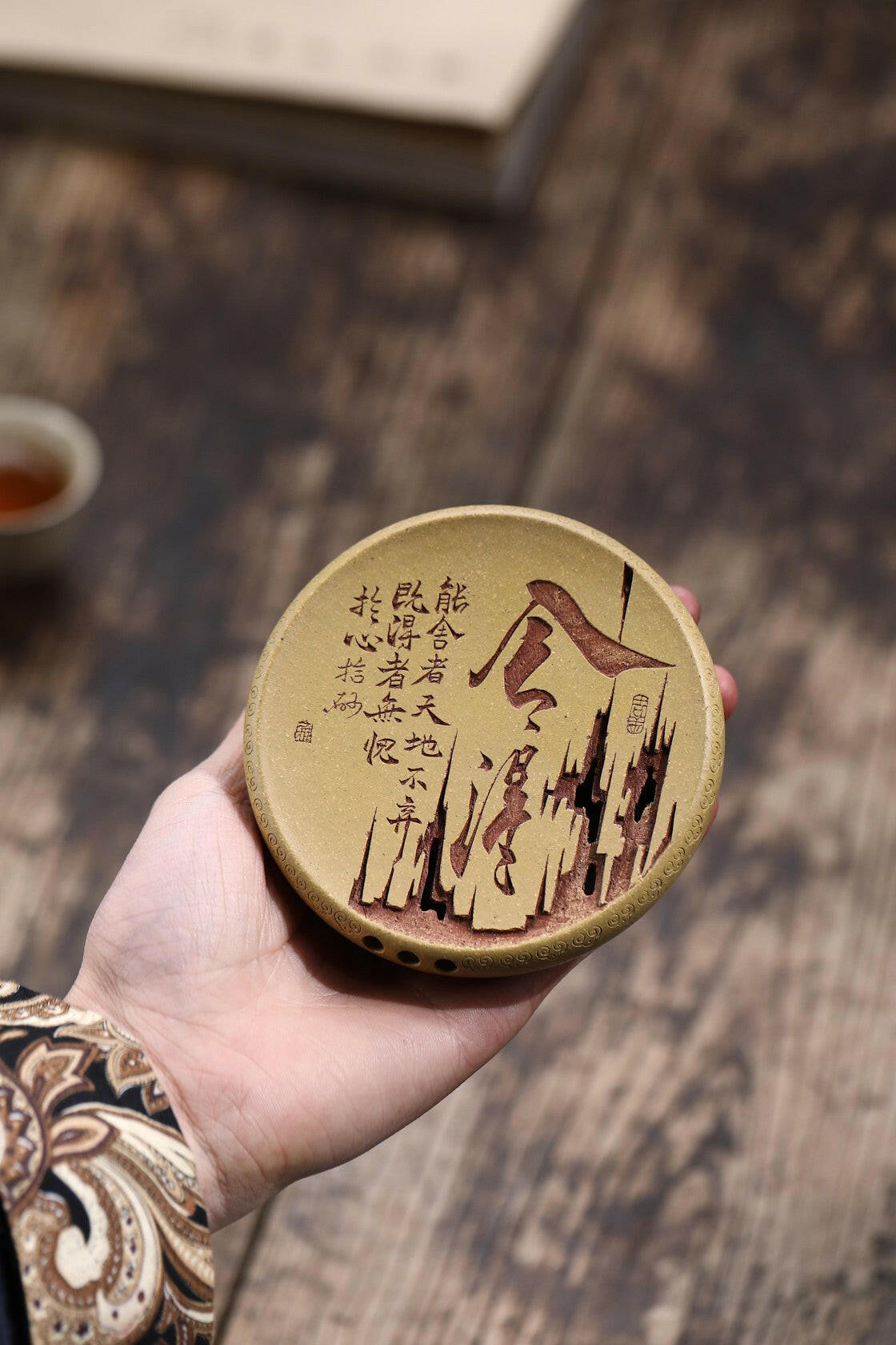 She De - Yixing Handmade Dry Bubble Tray 江苏宜兴