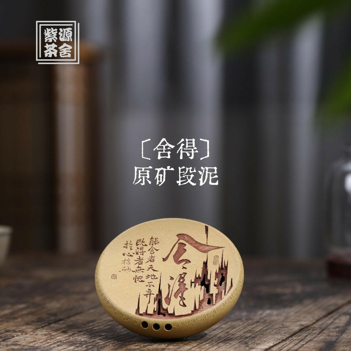She De - Yixing Handmade Dry Bubble Tray 江苏宜兴