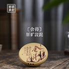 She De - Yixing Handmade Dry Bubble Tray 江苏宜兴
