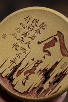 She De - Yixing Handmade Dry Bubble Tray 江苏宜兴