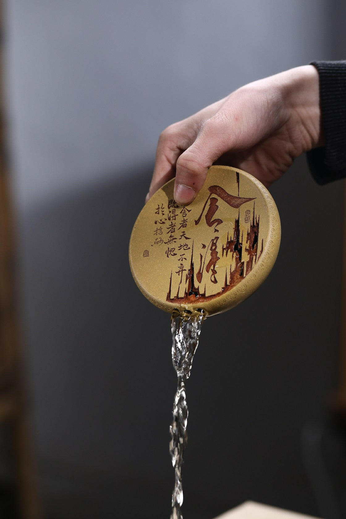 She De - Yixing Handmade Dry Bubble Tray 江苏宜兴