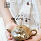 Shui Ping 190cc - Yixing Handmade Teapot 江苏宜兴