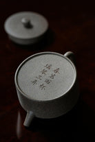 De Zhong 140cc - Yixing Handmade Teapot 江苏宜兴