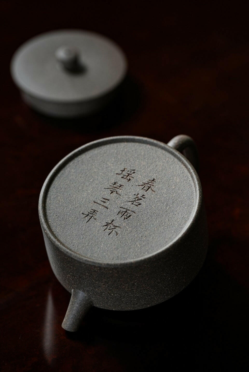 De Zhong 140cc - Yixing Handmade Teapot 江苏宜兴