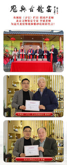 Yi Nian Cheng Fo 200cc - Yixing Handmade Teapot 江苏宜兴