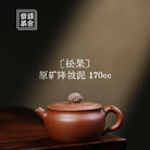 Song Guo 170cc - Yixing Handmade Teapot 江苏宜兴