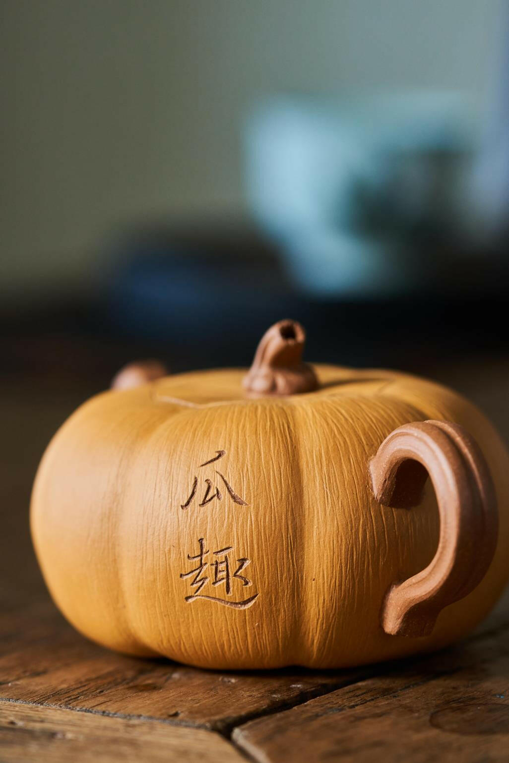 Jin Gua 180cc - Yixing Handmade Teapot 江苏宜兴