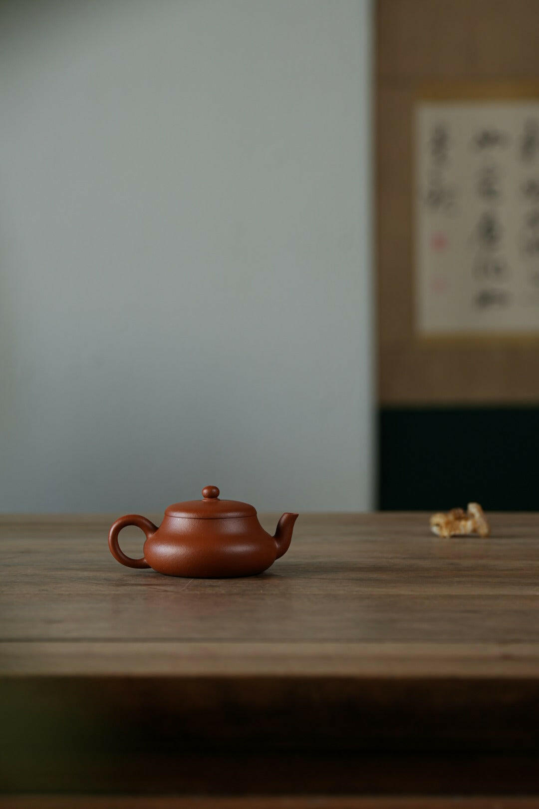 Jun De 110cc - Yixing Handmade Teapot 江苏宜兴