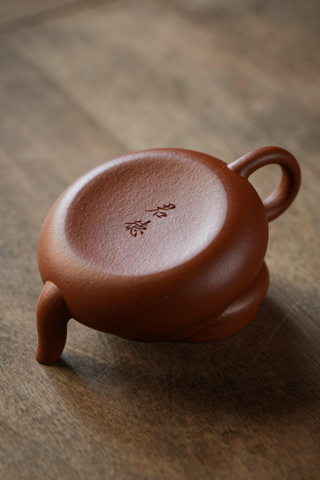 Jun De 110cc - Yixing Handmade Teapot 江苏宜兴