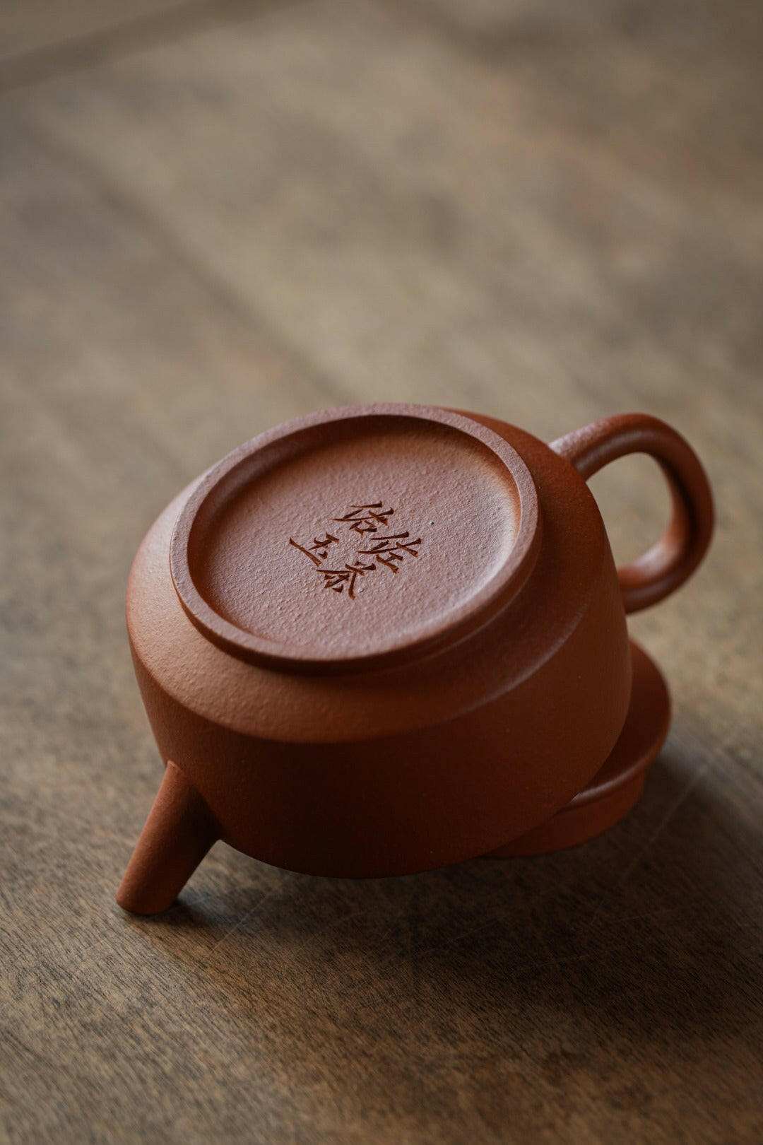 Yu Bi 110cc - Yixing Handmade Teapot 江苏宜兴