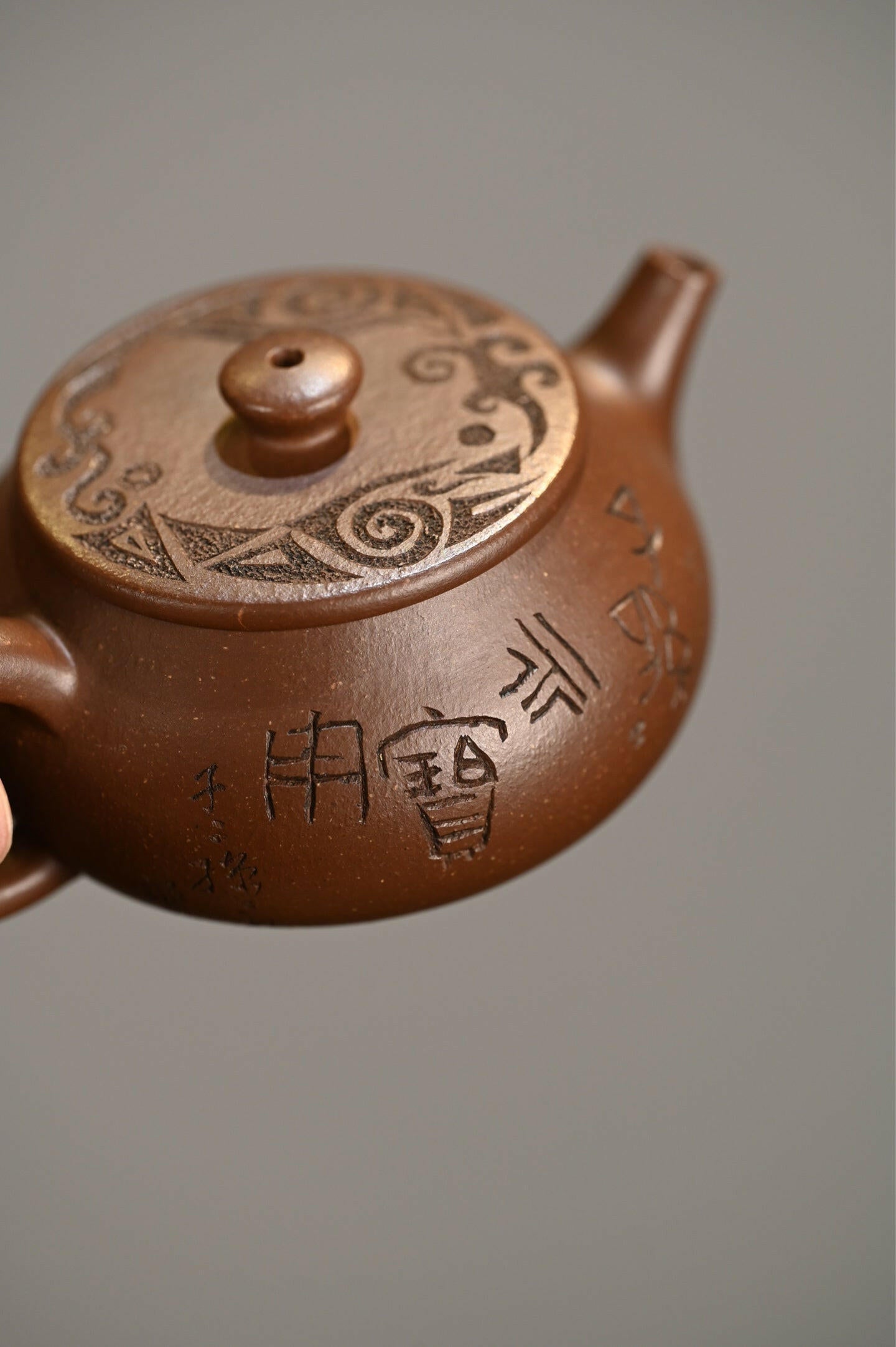 Yu Piao 150cc - Yixing Handmade Teapot 江苏宜兴