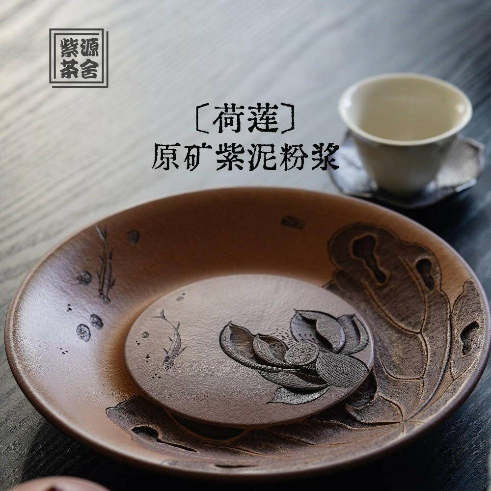 He Lian - Yixing Handmade Dry Bubble Tray 江苏宜兴