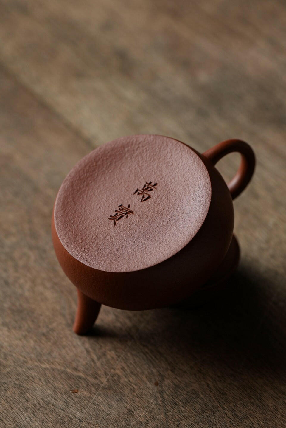 Huai Yin 90cc - Yixing Handmade Teapot 江苏宜兴