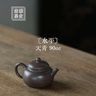Shui Ping 90cc - Yixing Handmade Teapot 江苏宜兴