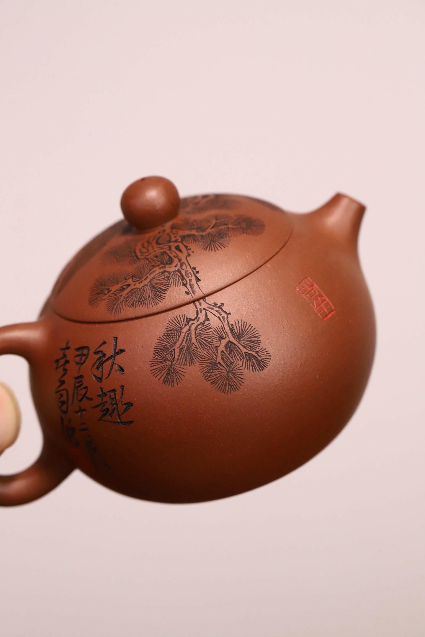 Song Shu Xi Shi 160cc - Yixing Handmade Teapot 江苏宜兴