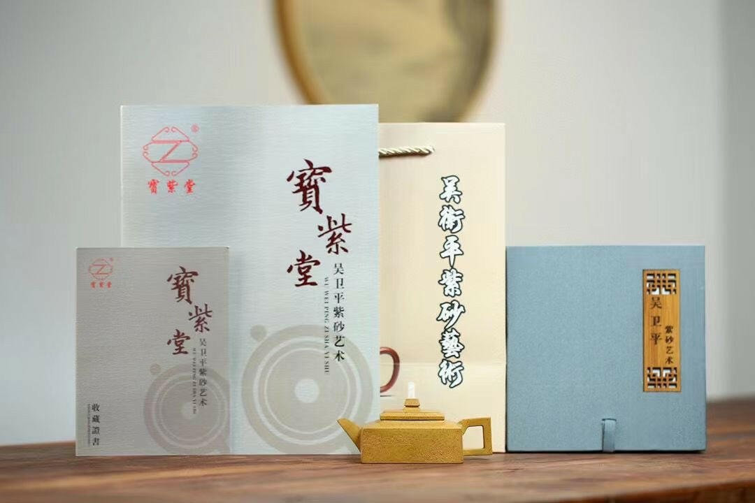 Fang Shan Yi Shi 110cc - Yixing Handmade Teapot 江苏宜兴