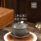 Kai Xin Guo 160cc - Yixing Handmade Gaiwan 江苏宜兴
