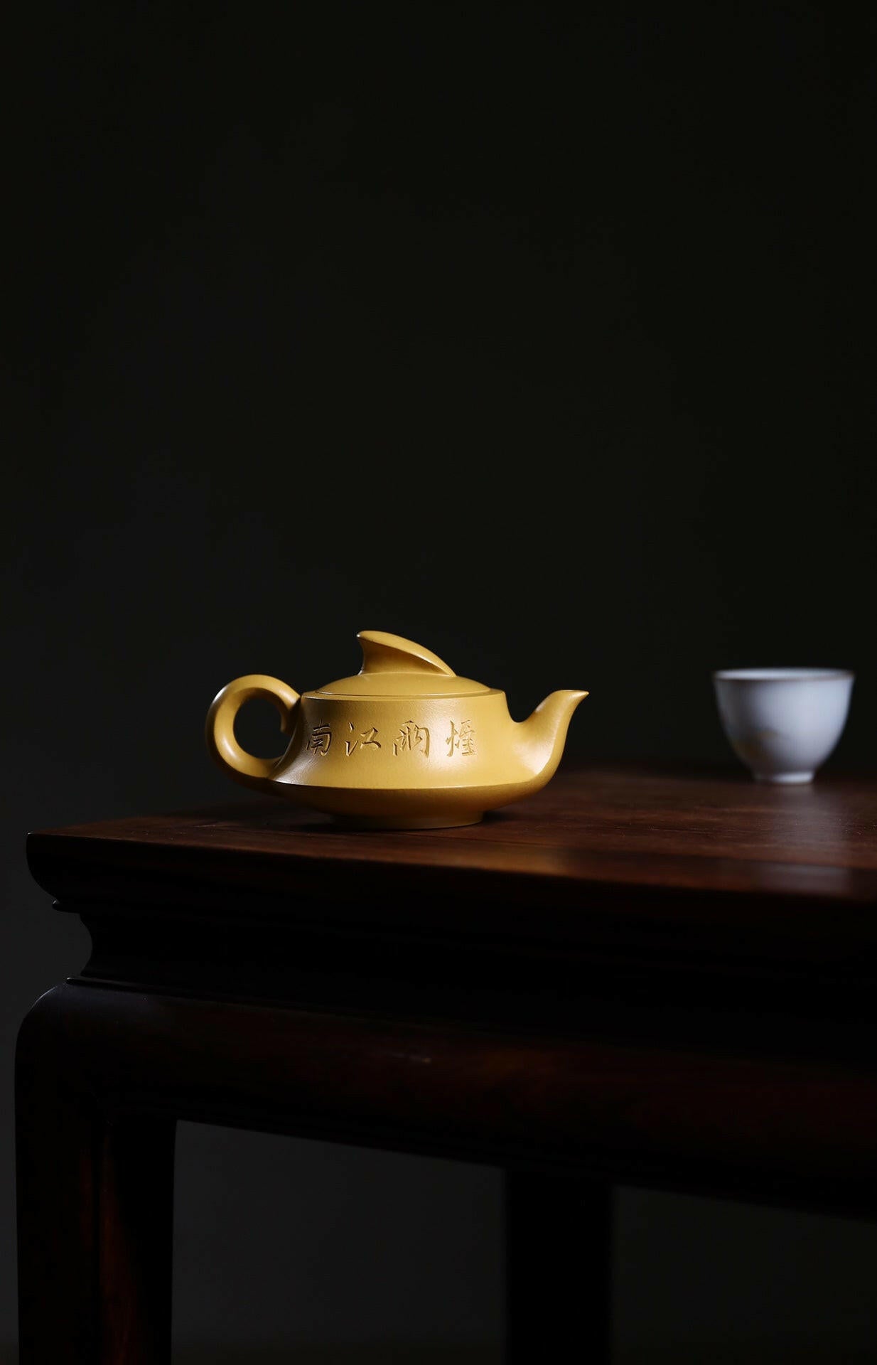 Yi Fang Feng Shun 225cc - Yixing Handmade Teapot 江苏宜兴