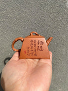 Si Zhu 80cc - Yixing Handmade Teapot 江苏宜兴