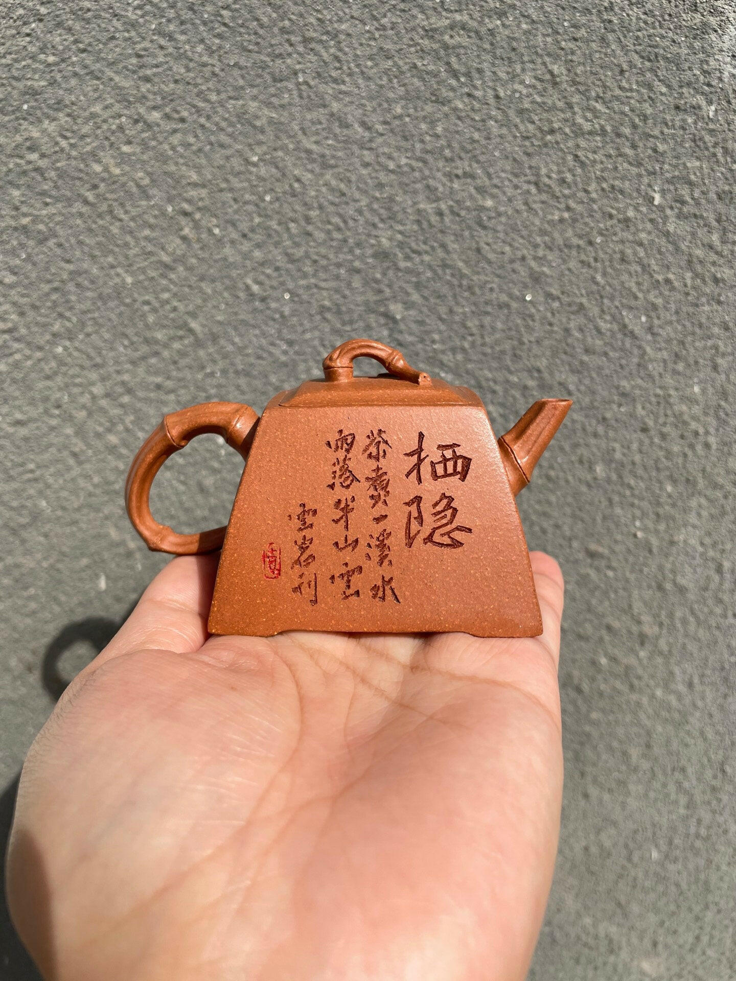 Si Zhu 80cc - Yixing Handmade Teapot 江苏宜兴