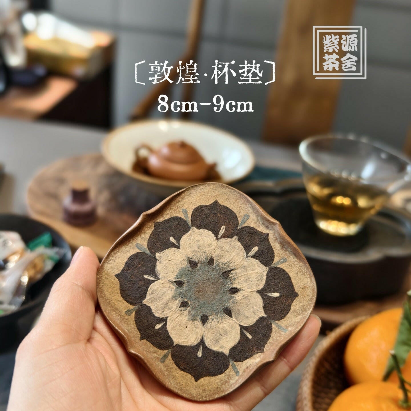 Dun Huang Bei Dian - Yixing Handmade Teaware 江苏宜兴