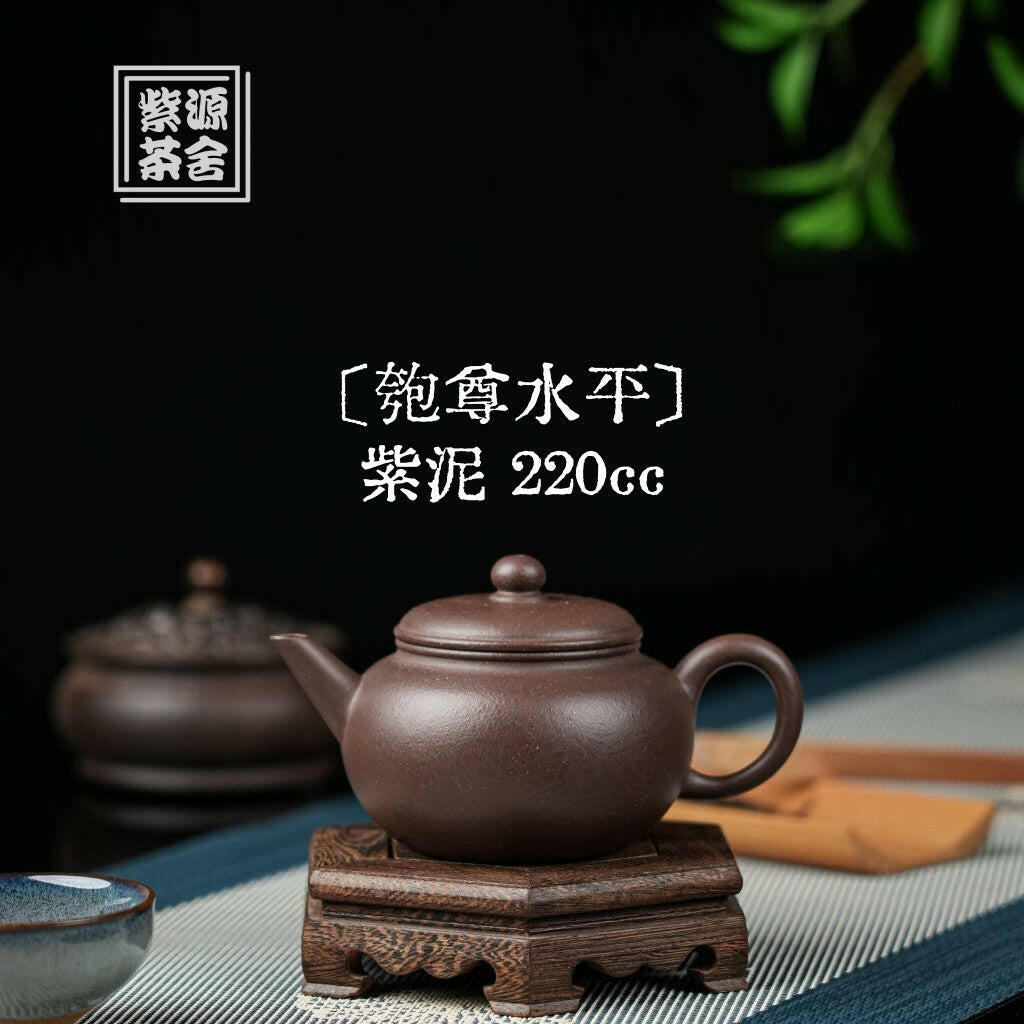 Pao Zun Shui Ping 220cc - Yixing Handmade Teapot 江苏宜兴