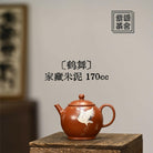 He Wu 170cc - Yixing Handmade Teapot 江苏宜兴