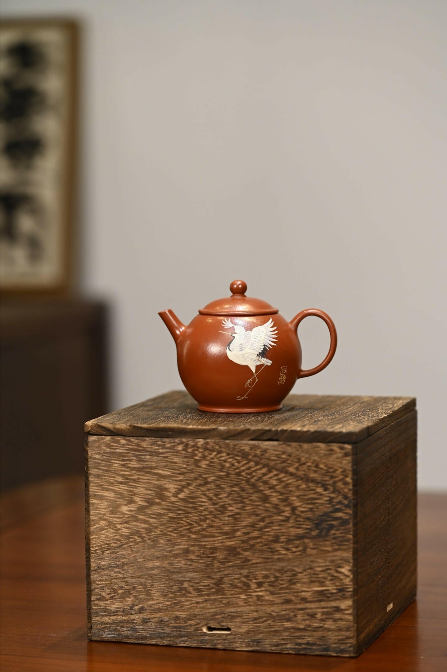 He Wu 170cc - Yixing Handmade Teapot 江苏宜兴