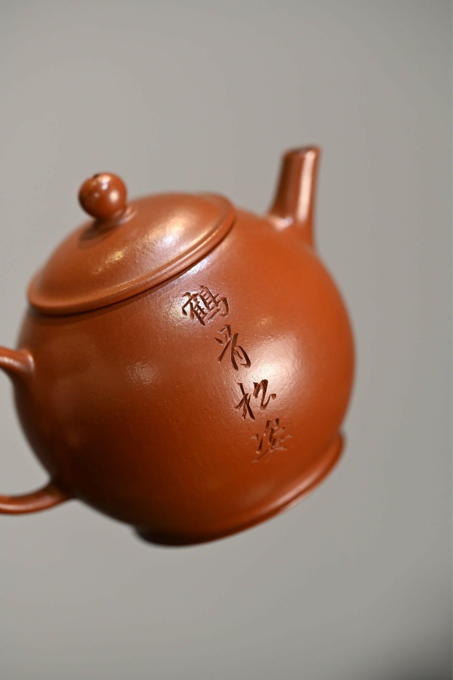 He Wu 170cc - Yixing Handmade Teapot 江苏宜兴