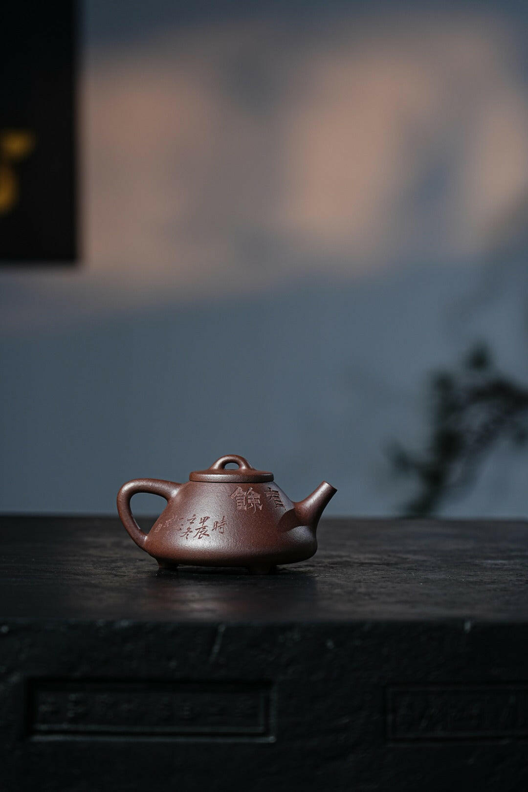Shi Piao 220cc - Yixing Handmade Teapot 江苏宜兴