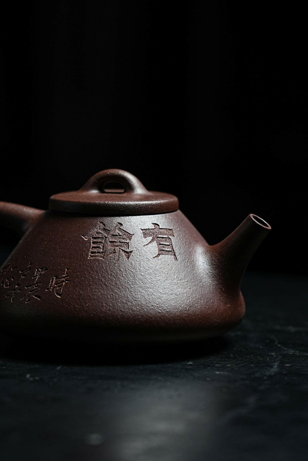 Shi Piao 220cc - Yixing Handmade Teapot 江苏宜兴