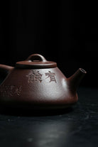 Shi Piao 220cc - Yixing Handmade Teapot 江苏宜兴