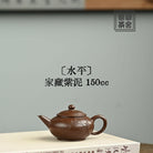 Shui Ping 150cc - Yixing Handmade Teapot 江苏宜兴