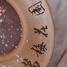 Chun Xue Man Yuan Zai Mei Wan Zhi - Yixing Handmade Dry Bubble Tray 江苏宜兴
