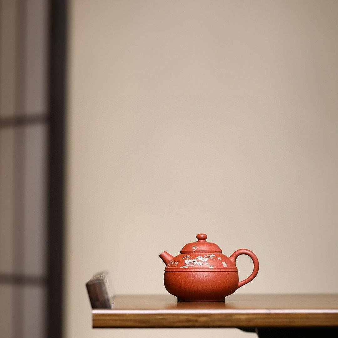 Fu Yuan 130cc - Yixing Handmade Teapot 江苏宜兴