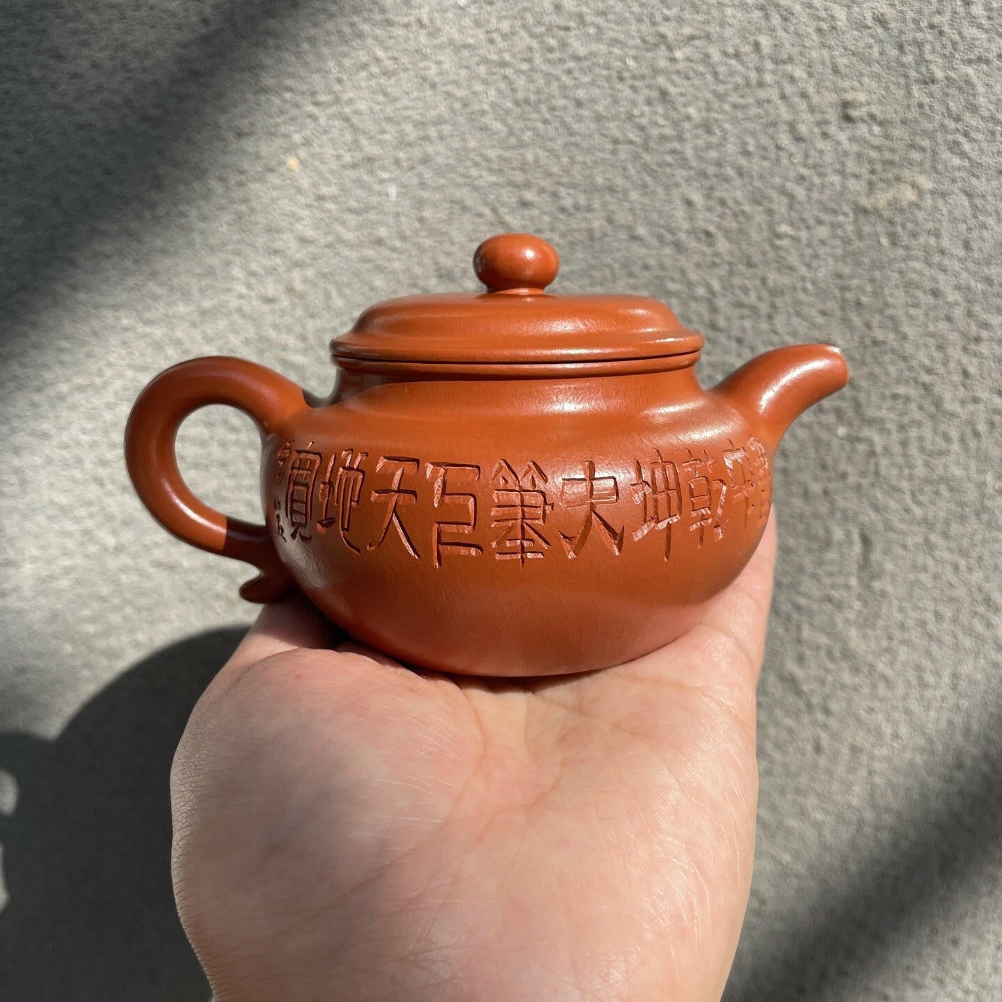 Fang Gu 180cc - Yixing Handmade Teapot 江苏宜兴