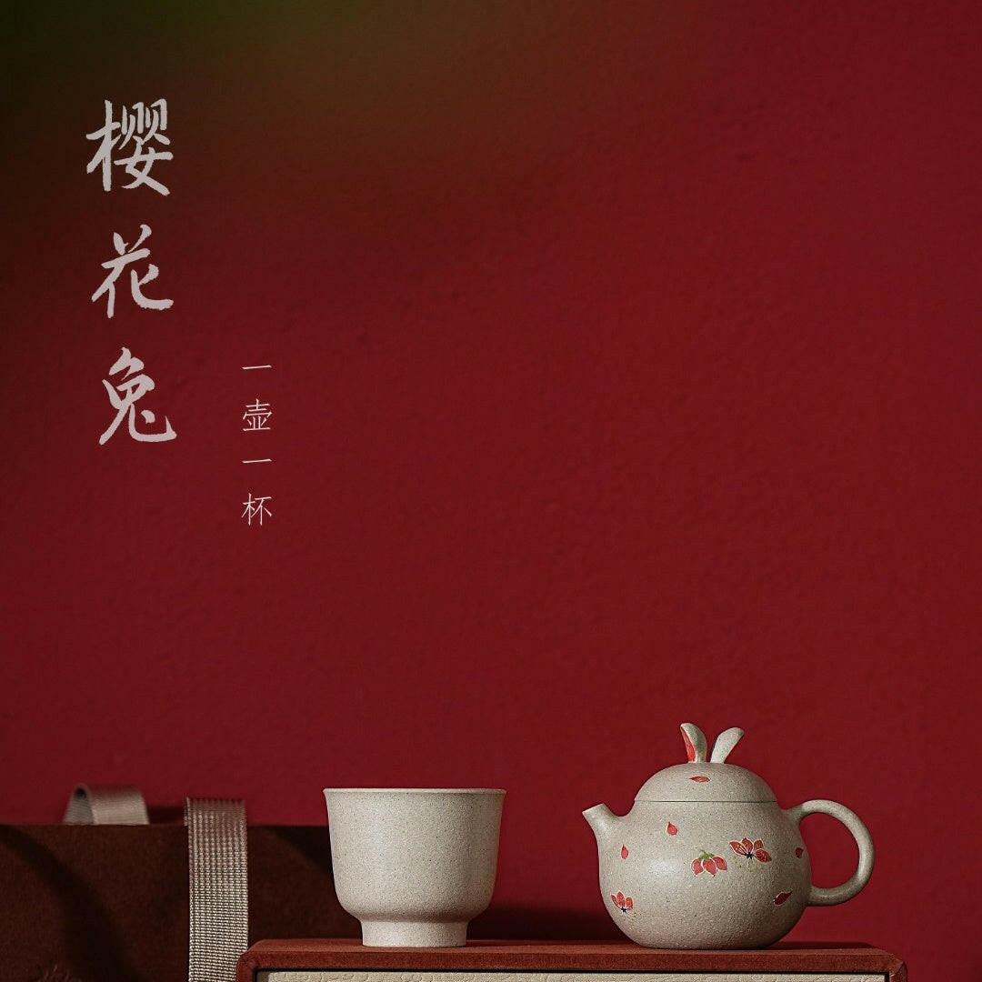 Ying Hua Tu 120cc - Yixing Handmade Teapot 江苏宜兴