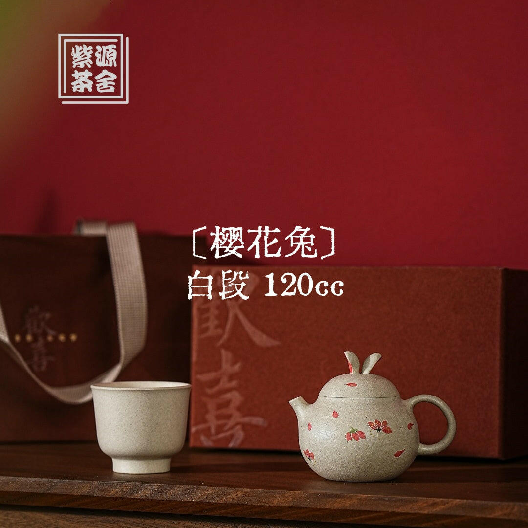 Ying Hua Tu 120cc - Yixing Handmade Teapot 江苏宜兴