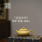 Dou Kou Nian Hua 120cc - Yixing Handmade Teapot 江苏宜兴