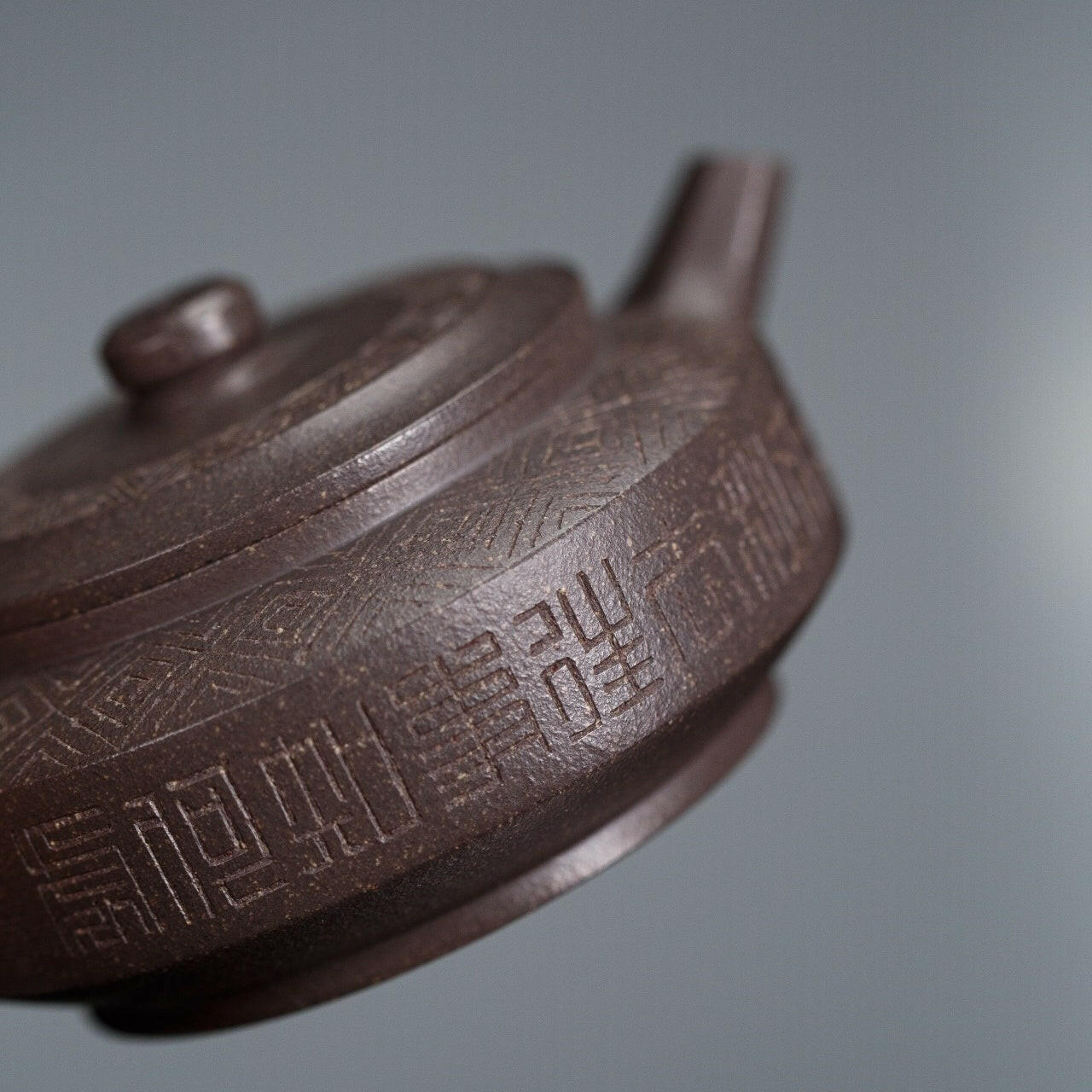 Zhong Fang Zhou Pan 140cc - Yixing Handmade Teapot 江苏宜兴