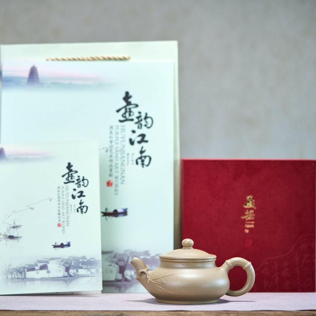 Zhu Jie Pan Hu 170cc - Yixing Handmade Teapot 江苏宜兴