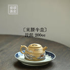 Shu Yao Niu Gai 200cc - Yixing Handmade Teapot 江苏宜兴