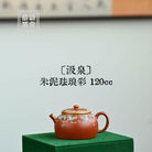 Ji Quan 120cc - Yixing Handmade Teapot 江苏宜兴