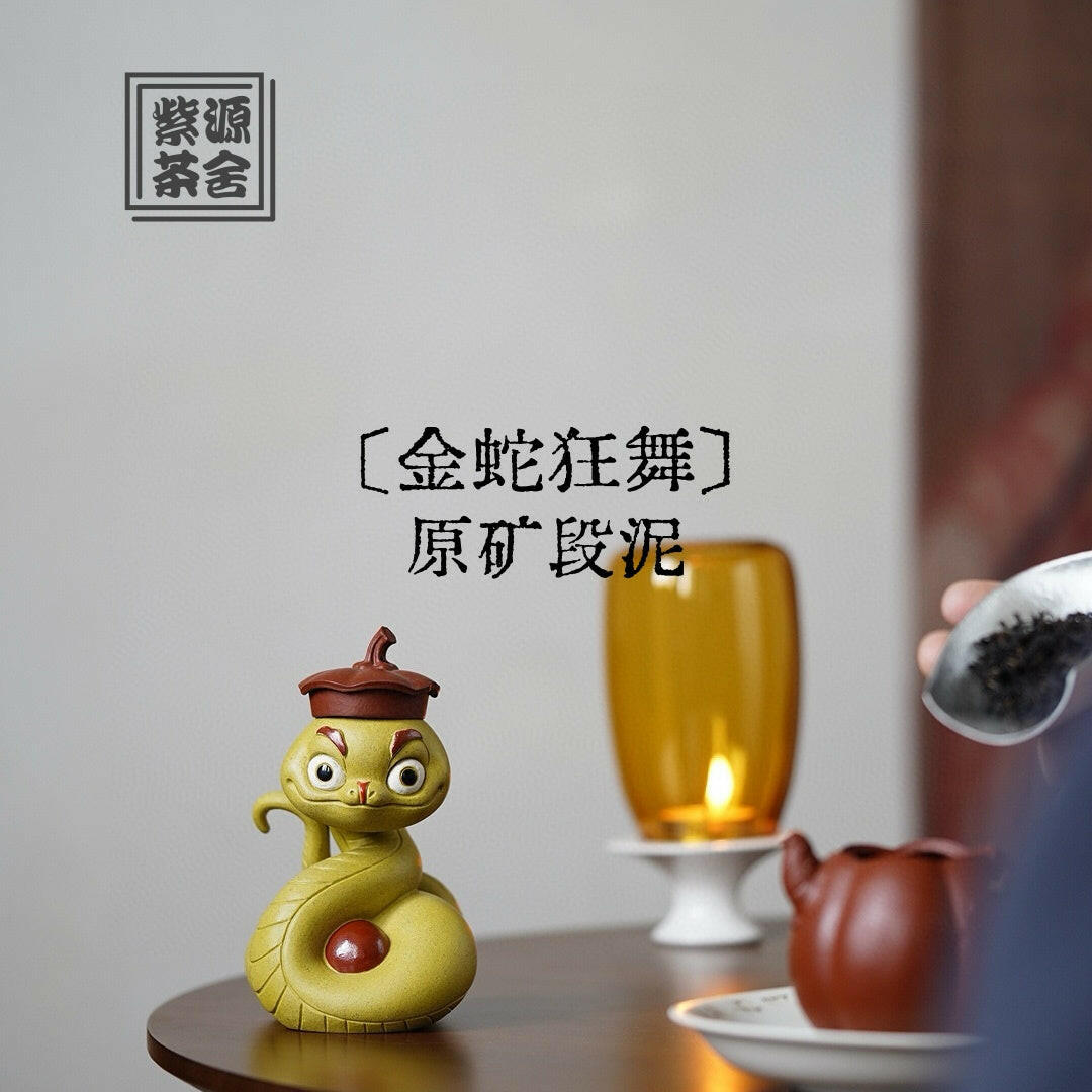 Jin She Kuang Wu - Tea Pet 江苏宜兴